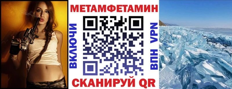 Amphetamine Premium  Рославль 