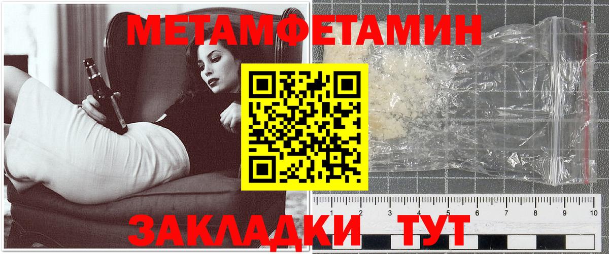 Amphetamine  Вход с VPN  Рославль  АМФЕТАМИН VHQ  АМФ 