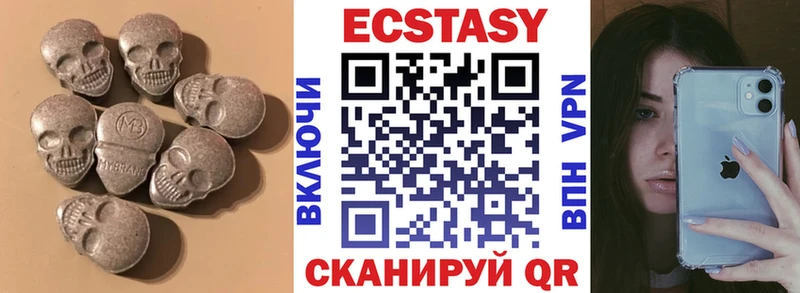 Ecstasy круглые  Рославль 