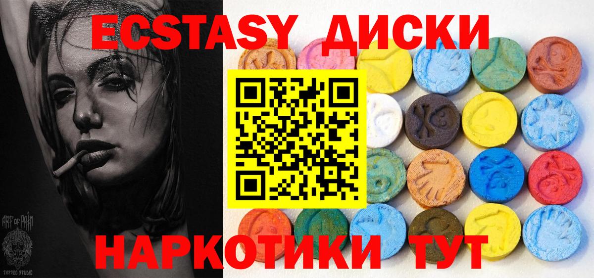 Рославль  Конопля  Вход с VPN  Меф МЯУ МЯУ  Меф МЯУ МЯУ  