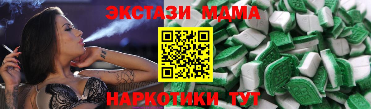 Ecstasy VHQ Рославль