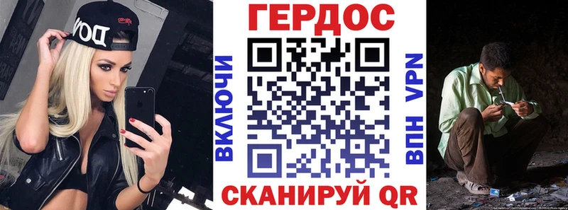 ГЕРОИН афганец  Рославль 