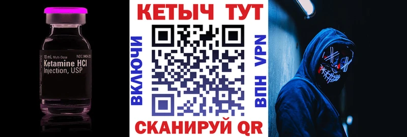 как найти закладки  Рославль  КЕТАМИН VHQ 