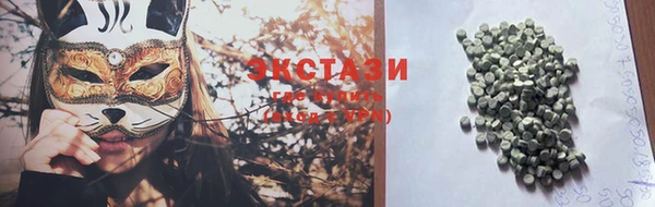экстази Абаза