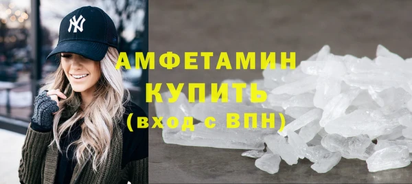 экстази Абаза