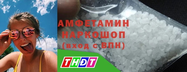 экстази Абаза
