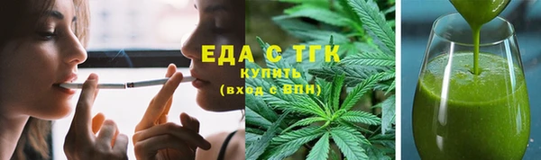 бутик Абдулино