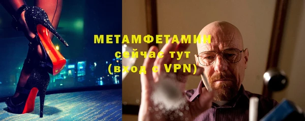 экстази Абаза