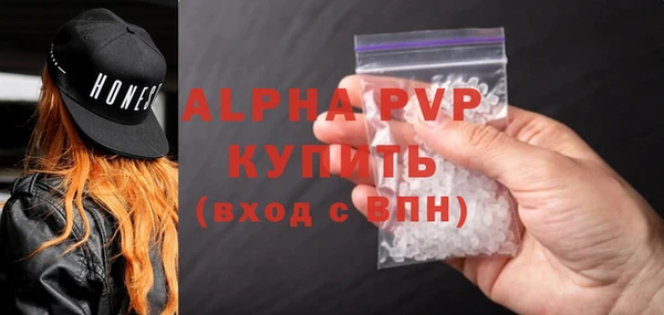 экстази Абаза