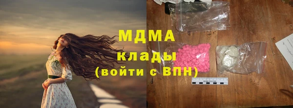 кокаин Осинники