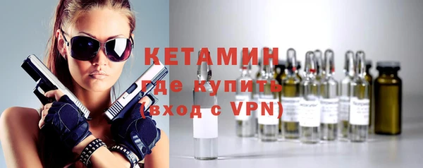 бутик Абдулино