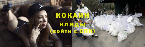 бутик Абдулино