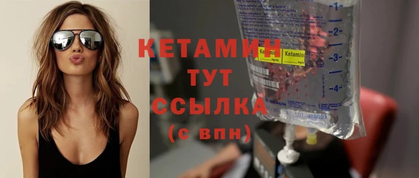 кокаин Осинники