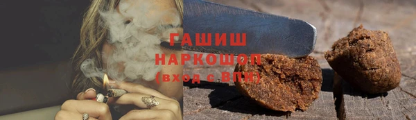 бутик Абдулино