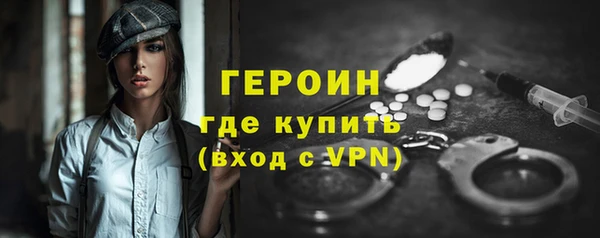 альфа пвп VHQ Абинск