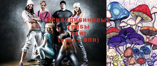 альфа пвп VHQ Абинск