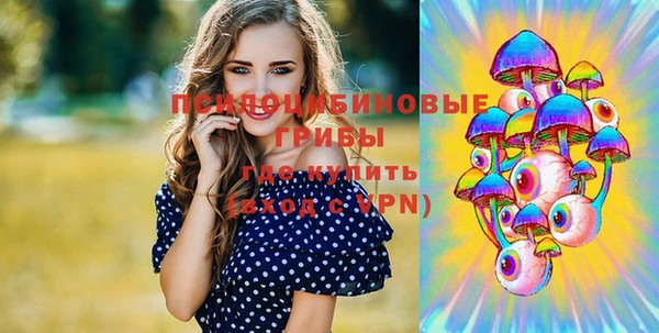 альфа пвп VHQ Абинск