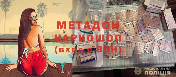 экстази Абаза