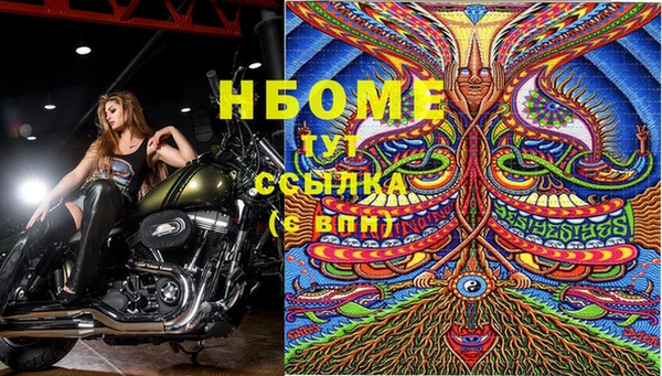 альфа пвп VHQ Абинск