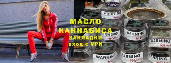 бутик Абдулино