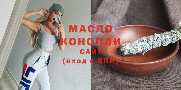 экстази Абаза