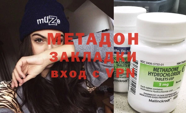 кокаин Осинники