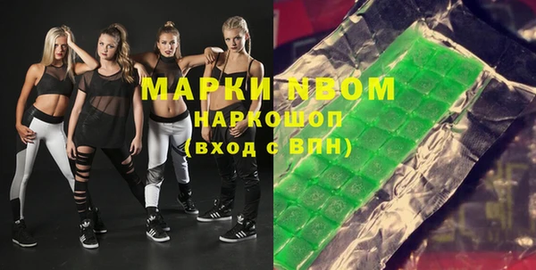 альфа пвп VHQ Абинск
