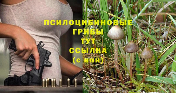 альфа пвп VHQ Абинск