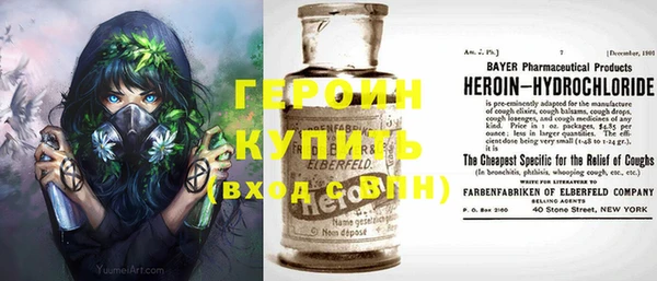 альфа пвп VHQ Абинск