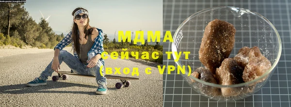 бутик Абдулино