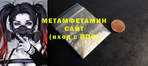 кокаин Осинники