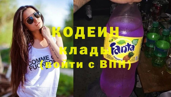 альфа пвп VHQ Абинск