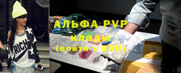 герыч Остров