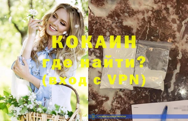 бутик Абдулино