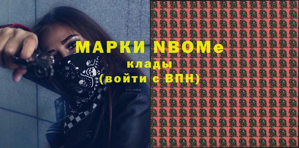 экстази Абаза