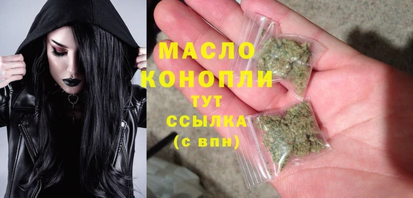 кокаин Осинники