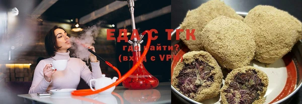 бутик Абдулино