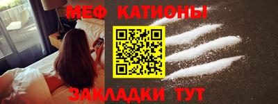 мет Пушкино