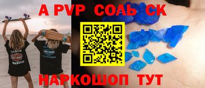 бутират Пугачёв