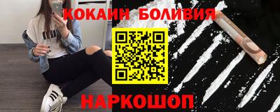 соль ск Сочи