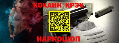 мет Пушкино