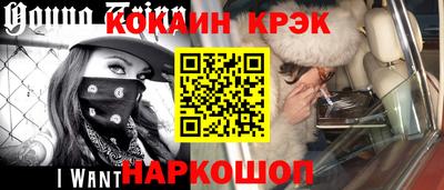 эйфоретик Сосновый Бор