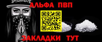мет Пушкино