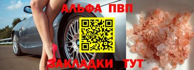 мет Пушкино