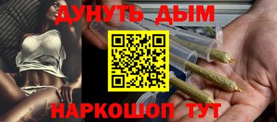 мет Пушкино