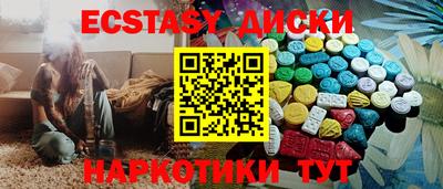 бутират Пугачёв