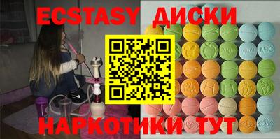 мет Пушкино