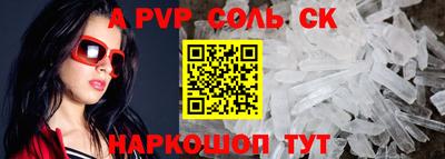 мет Пушкино