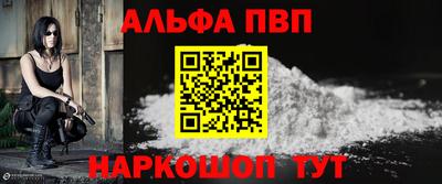 бутират Пугачёв