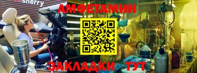 мет Пушкино
